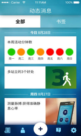 ֽapp 2.2.9
