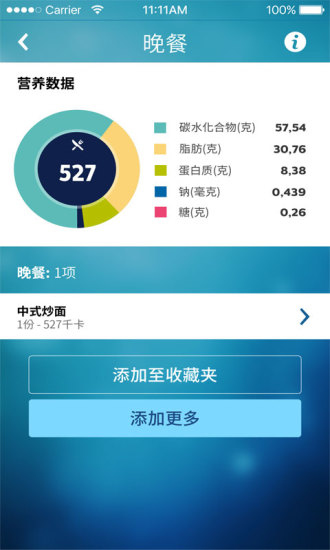ֽapp 2.2.9