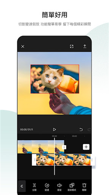 capcut2025° 13.3.0