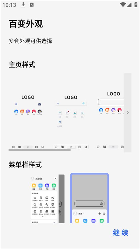 Rains2025ٷ 2.8.1