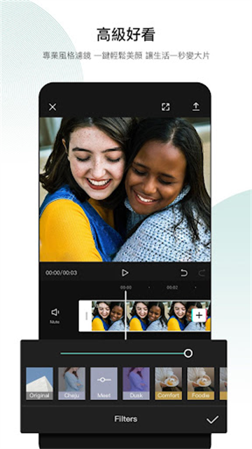 capcut׿ʰ 13.3.0
