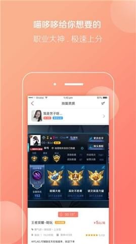 ల׿app 1.4.0