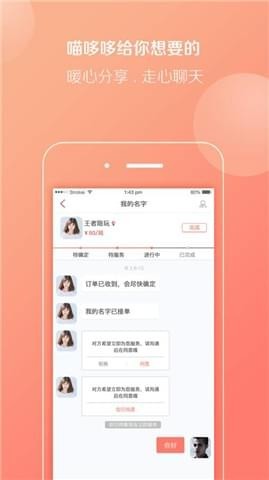 ల׿app 1.4.0