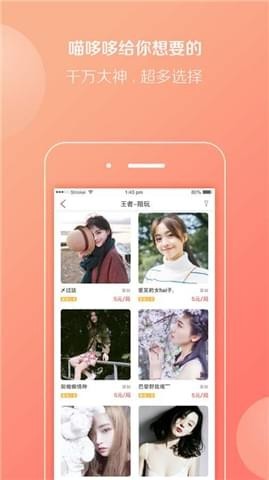 ల׿app 1.4.0