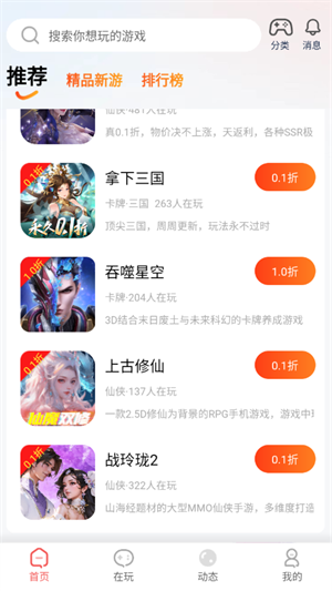 ȻϷappٷ°汾ذװ 1.2