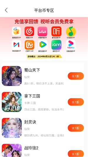 ȻϷappٷ°汾ذװ 1.2