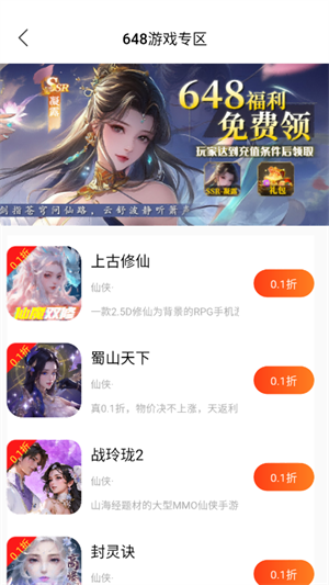 ȻϷappٷ°汾ذװ 1.2