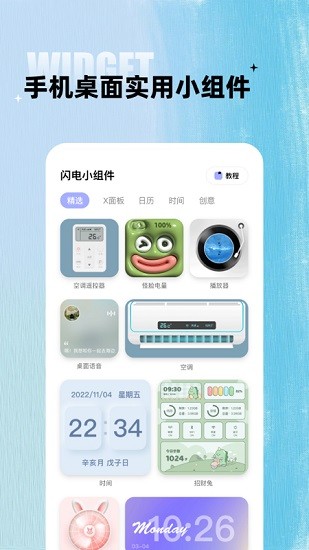 Сapp¼ 1.7.6