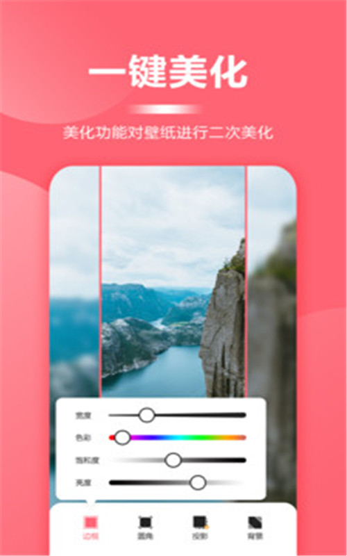 ֽȫapp 1.1.0