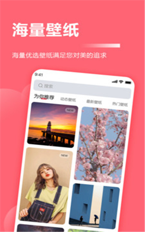 ֽȫapp 1.1.0