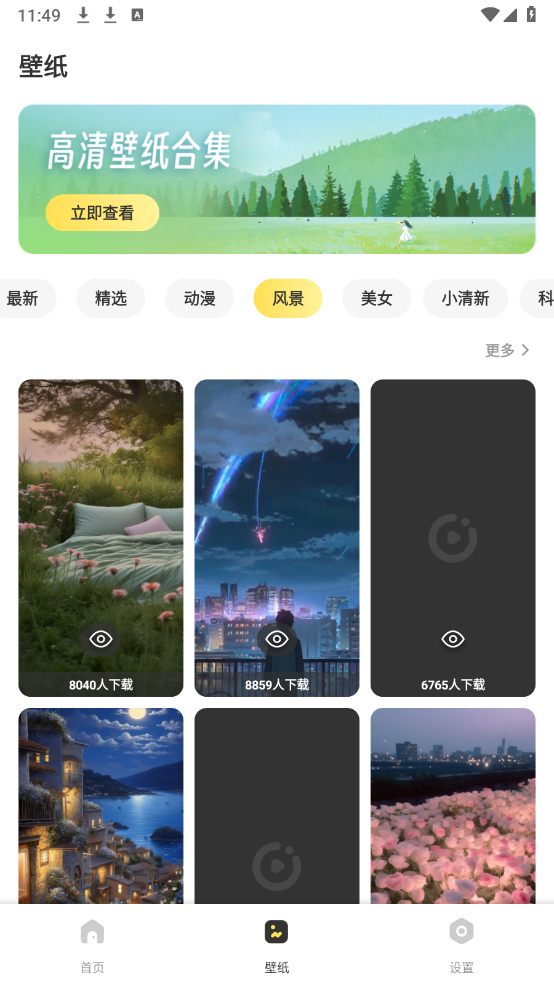 ͼֽapp׿ 1.0.5