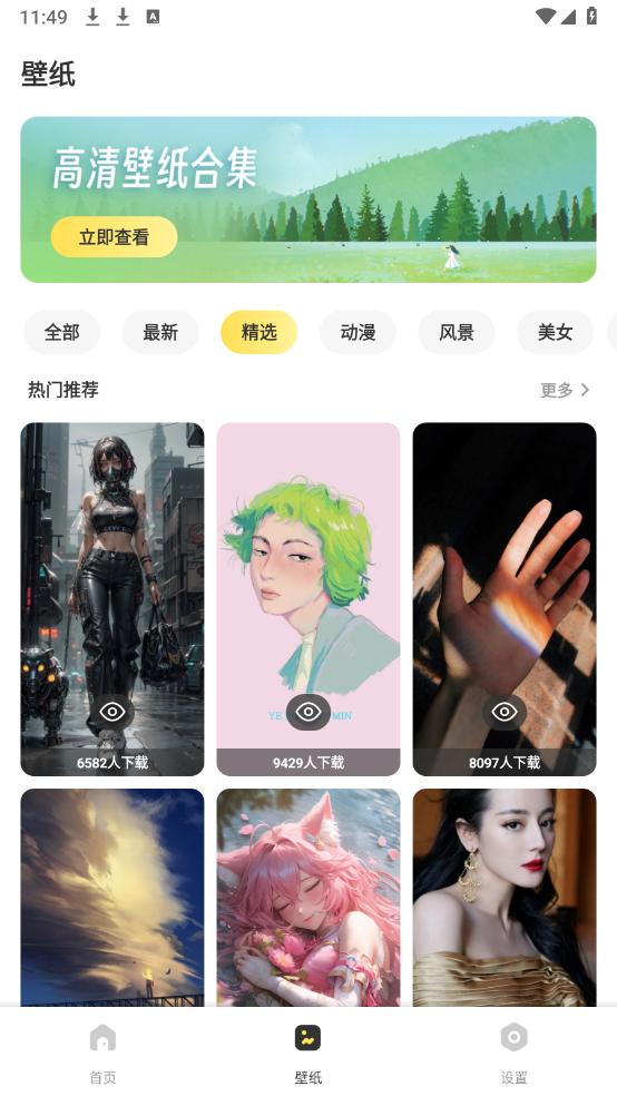 ͼֽapp׿ 1.0.5