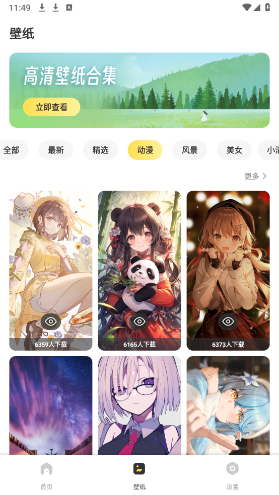 ͼֽapp׿ 1.0.5