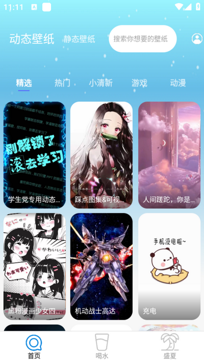 մֽapp׿ 1.0.1