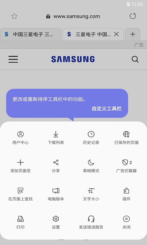 ٷذװ 9.4.00.37
