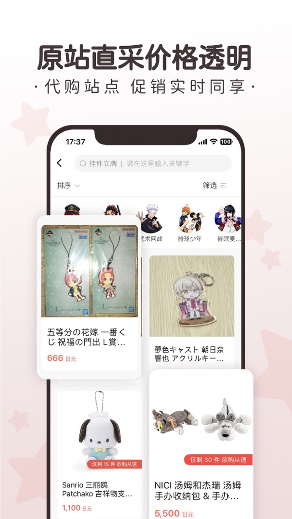 㹺GOapp 3.4.4