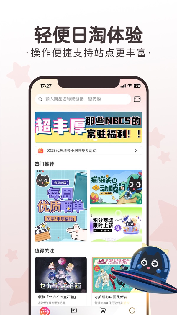 㹺GOapp 3.4.4