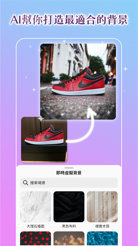 photoroom׿ذװ 1.7.5