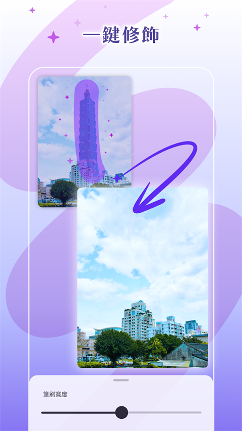 photoroom׿ذװ 1.7.5