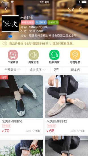 ЬAPPȪҸЬվ 1.0.0