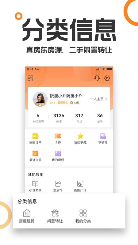 칺APP̳ 9.5.4