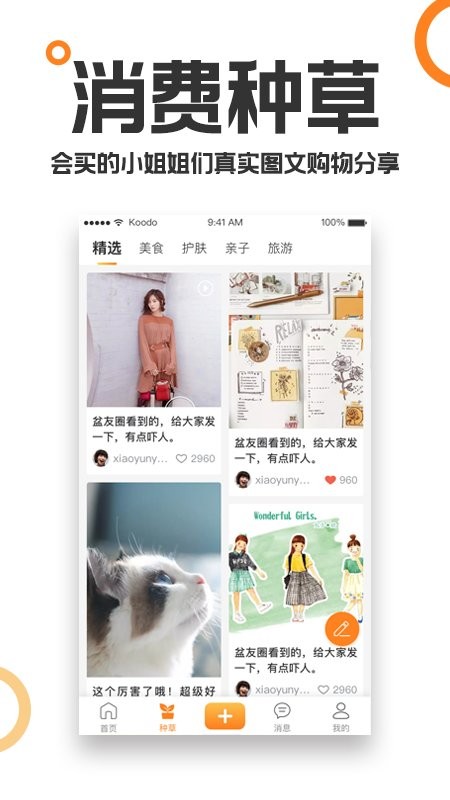 칺APP̳ 9.5.4