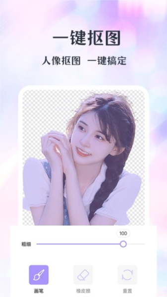 app׿ 1.1.9