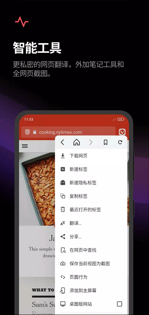vivaldiֻ 6.7.3335.149