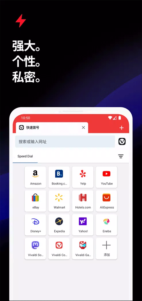 vivaldiֻ 6.7.3335.149