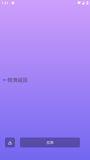ɫֽapp 4.1210.33