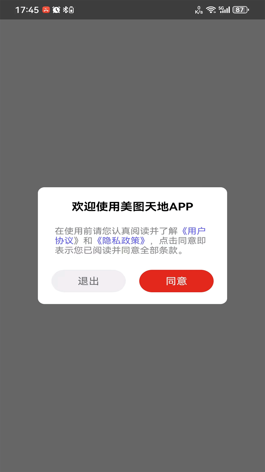 ͼapp 1.0.1