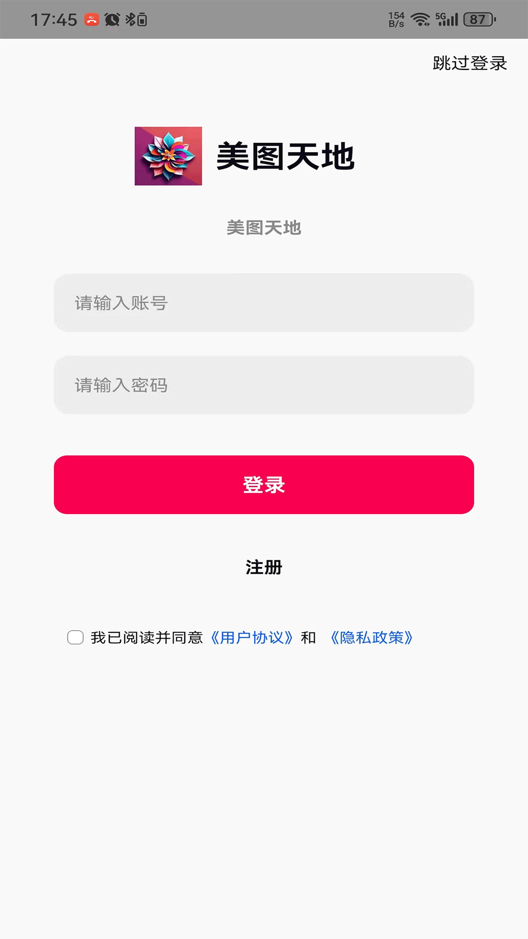 ͼapp 1.0.1