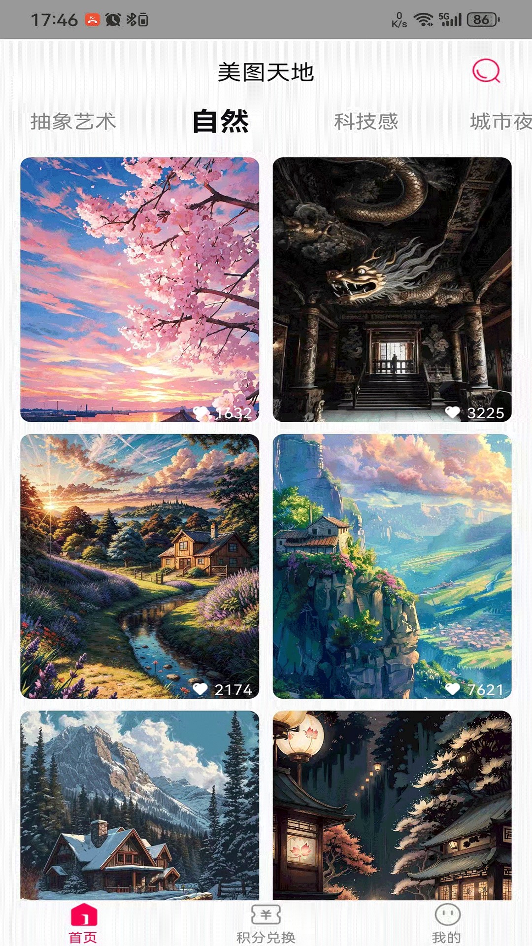 ͼapp 1.0.1