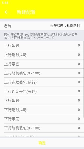 שapp ש汾