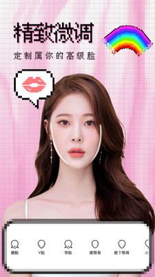 ֱװapp 3.2.2