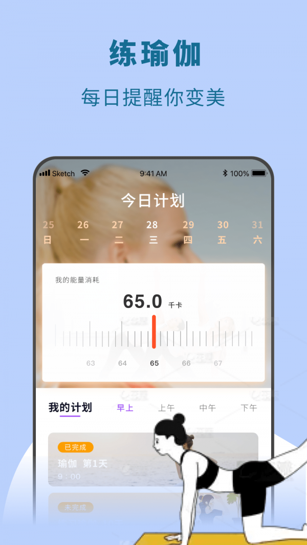 ٤app 1.0.0