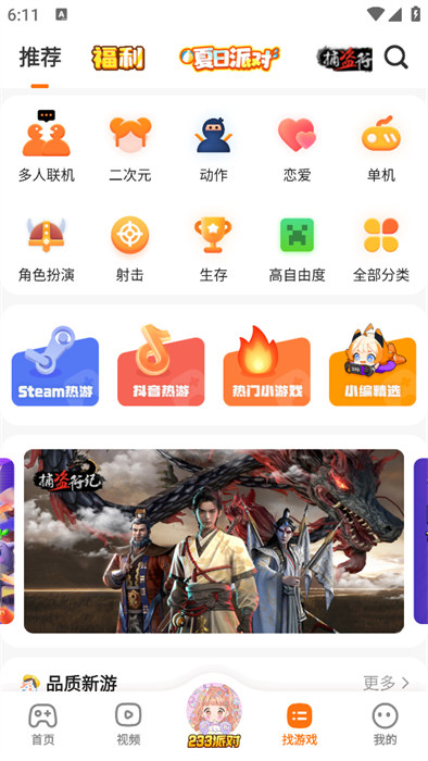 ԰زõ¼ 2.42.0.11