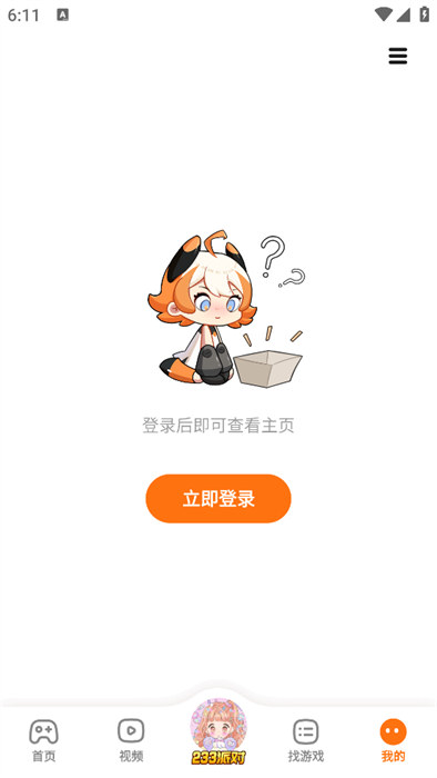 ԰زõ¼ 2.42.0.11