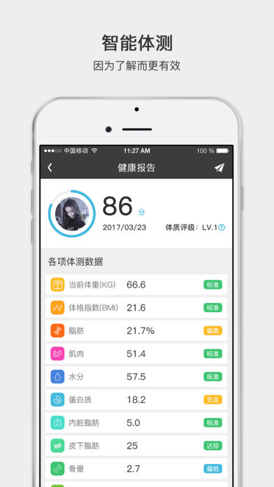 լ˶׿ 3.0.8
