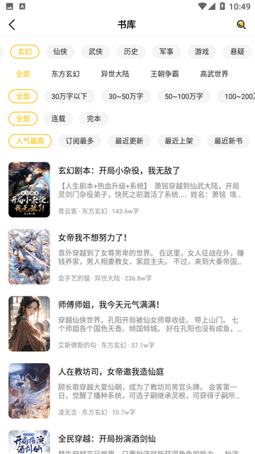 С˵Ѱ 1.0.2