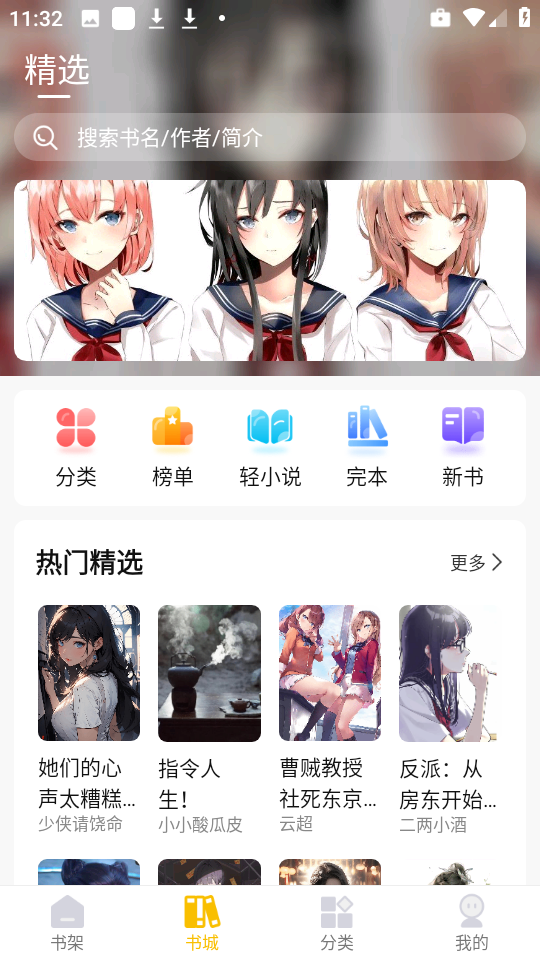 С˵Ѱ 1.0.2