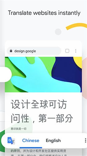 googlechromeAndroid 88.0.4324.152