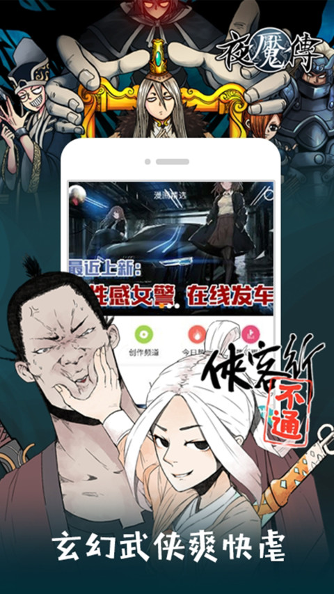 app2025° 2.3.0.50