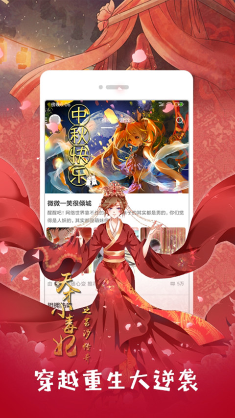 app2025° 2.3.0.50