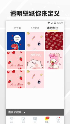 ȫ͸ֽ׿app 8.2.6.2