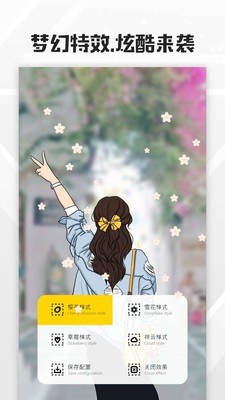 ȫ͸ֽ׿app 8.2.6.2