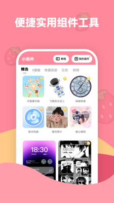 ݮֽapp 1.7.4