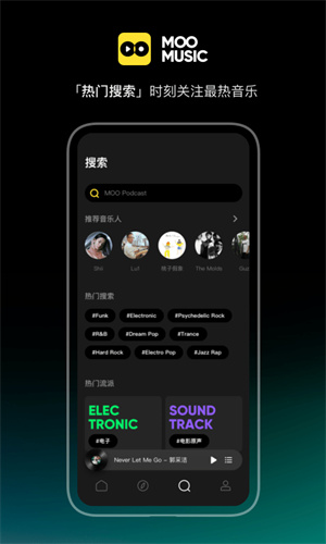 MOOҳapp 1.4