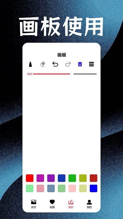 ͼֽapp׿ 2.4