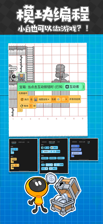 appʽ 1.52.2